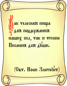 расписание служб в храме андрея первозванного в вологде на июль. Смотреть фото расписание служб в храме андрея первозванного в вологде на июль. Смотреть картинку расписание служб в храме андрея первозванного в вологде на июль. Картинка про расписание служб в храме андрея первозванного в вологде на июль. Фото расписание служб в храме андрея первозванного в вологде на июль