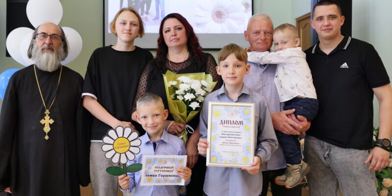 Руководитель Социального отдела Вологодской епархии принял участие в награждении участников III областного конкурса «Многодетная семья – будущее Вологодчины»