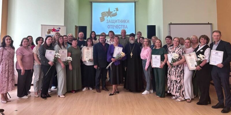 Руководитель Социального отдела Вологодской епархии принял участие в торжественном мероприятии, посвященном 2-летию со дня открытия филиала Государственного фонда поддержки участников специальной военной операции «Защитники Отечества» по Вологодской области