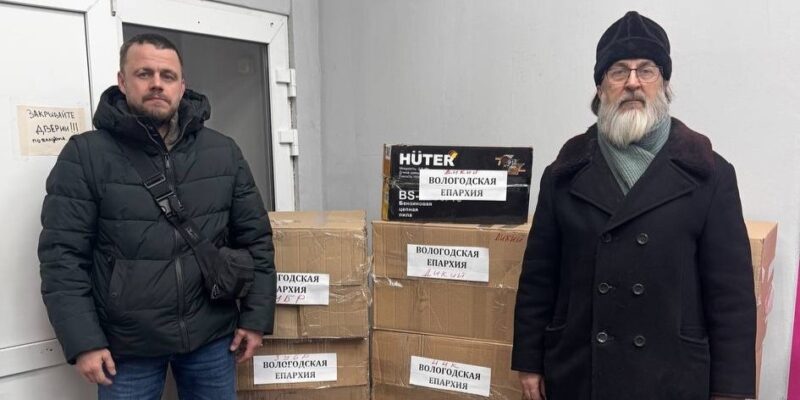 Вологодская епархия передала очередную партию помощи российским военнослужащим в зоне СВО